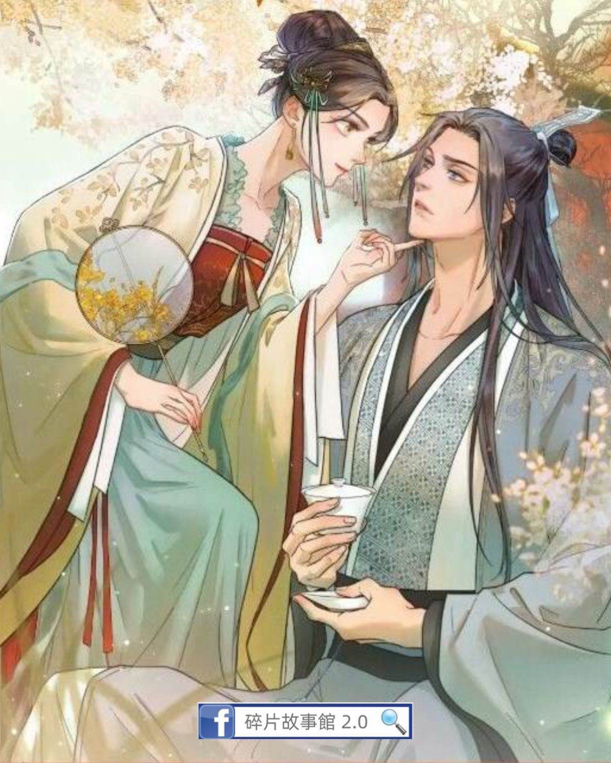 嫁給傻王爺之後