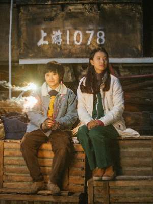 窩囊系統大上分