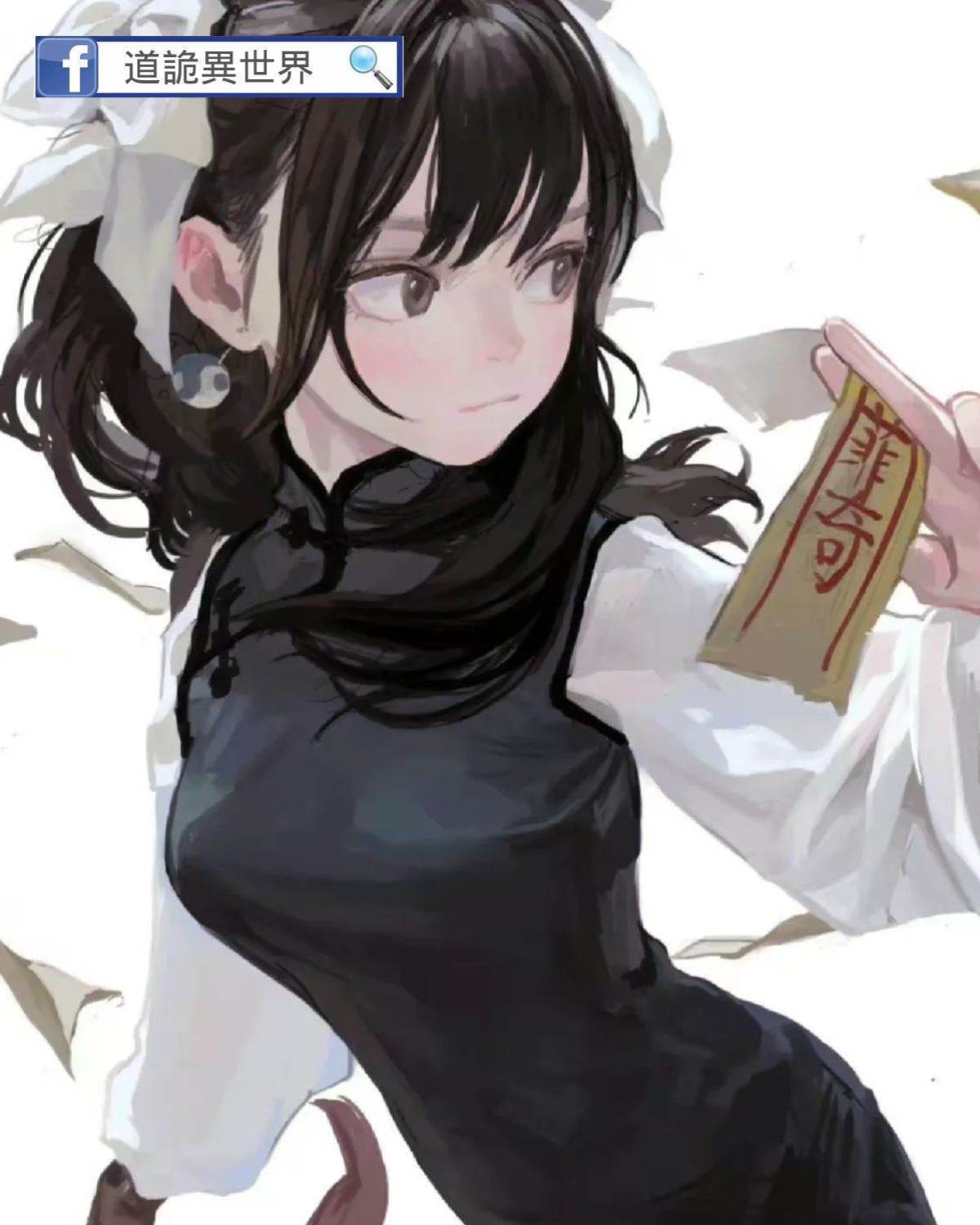 靈珠傳14：正道的光照耀緬北