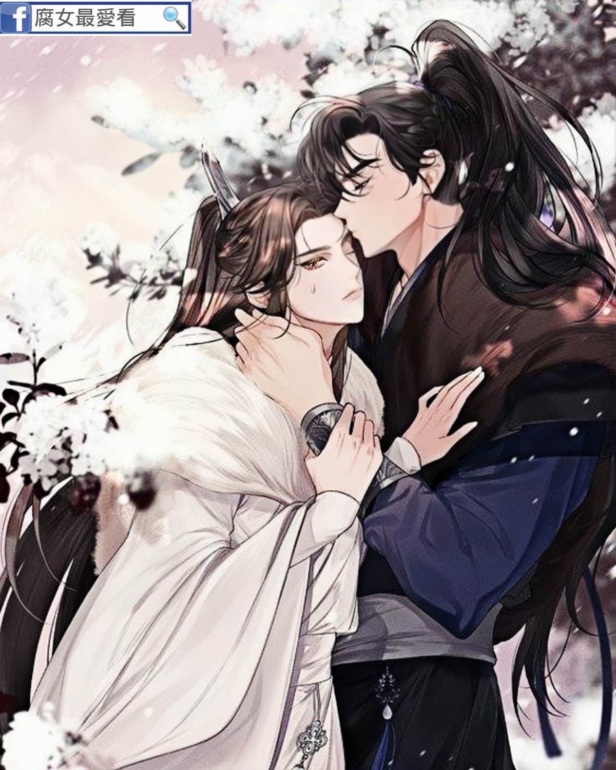 我跟太子遲早要離