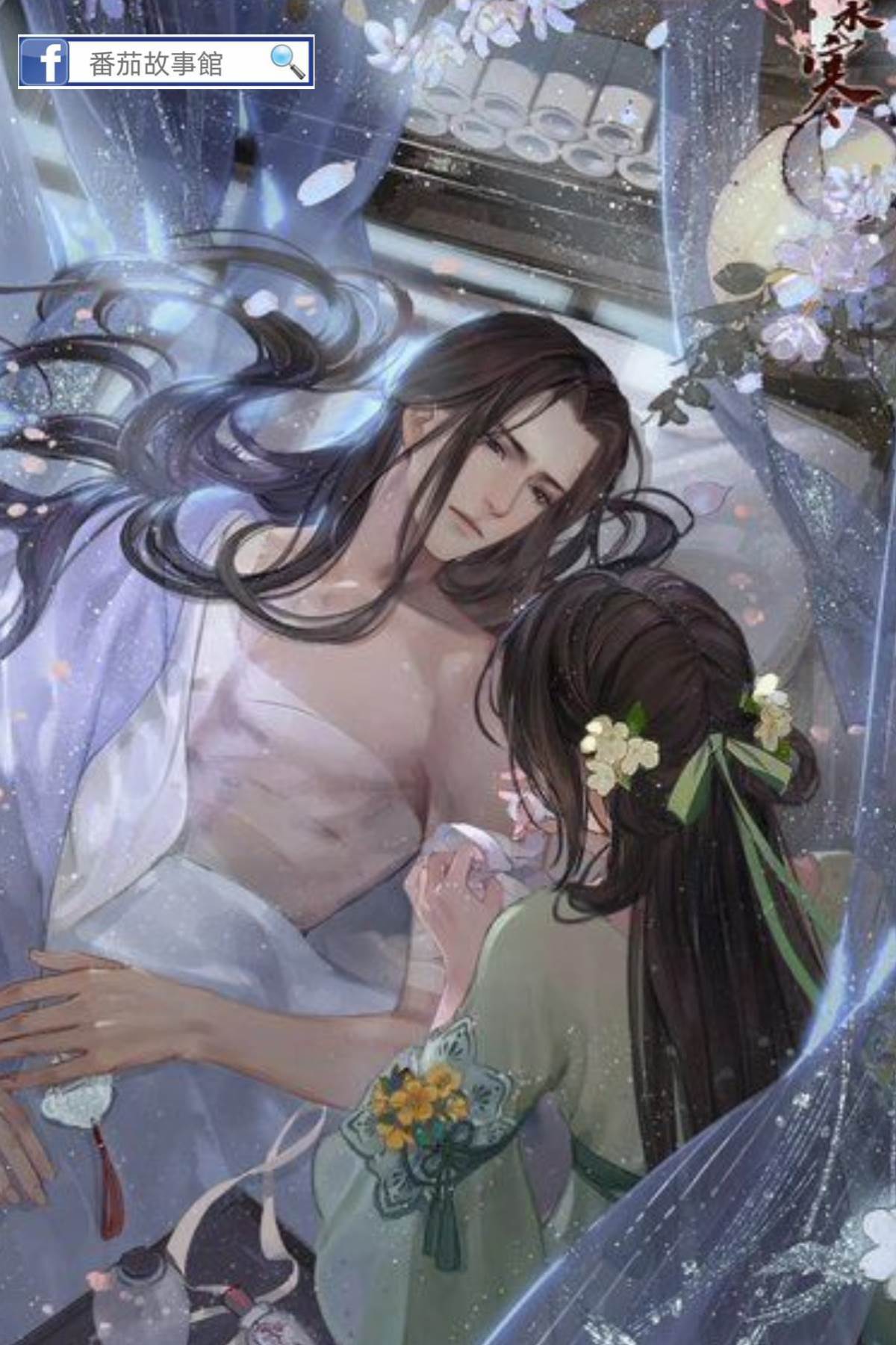 刺殺攝政王失敗后