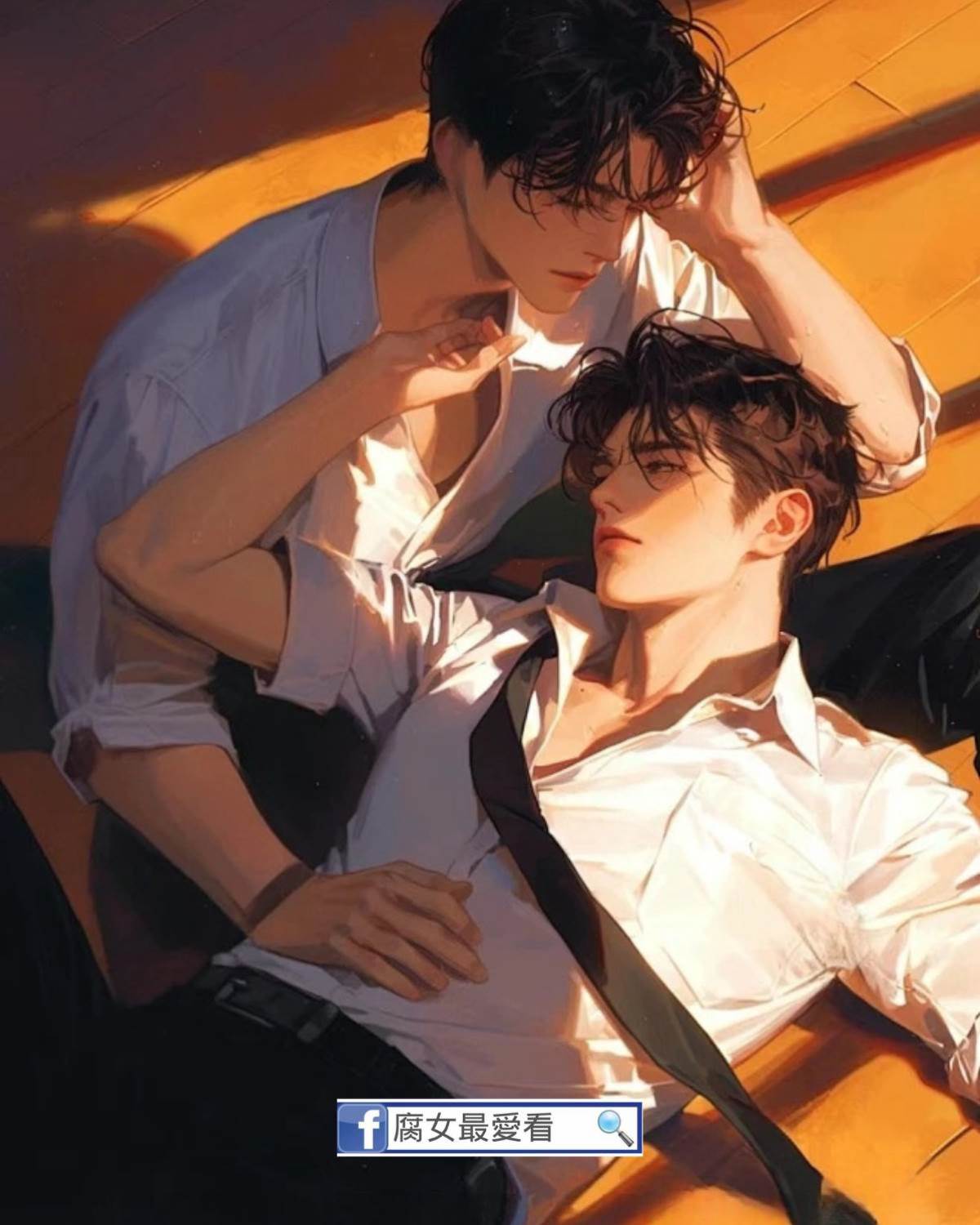 二次分化后被死對頭標記了