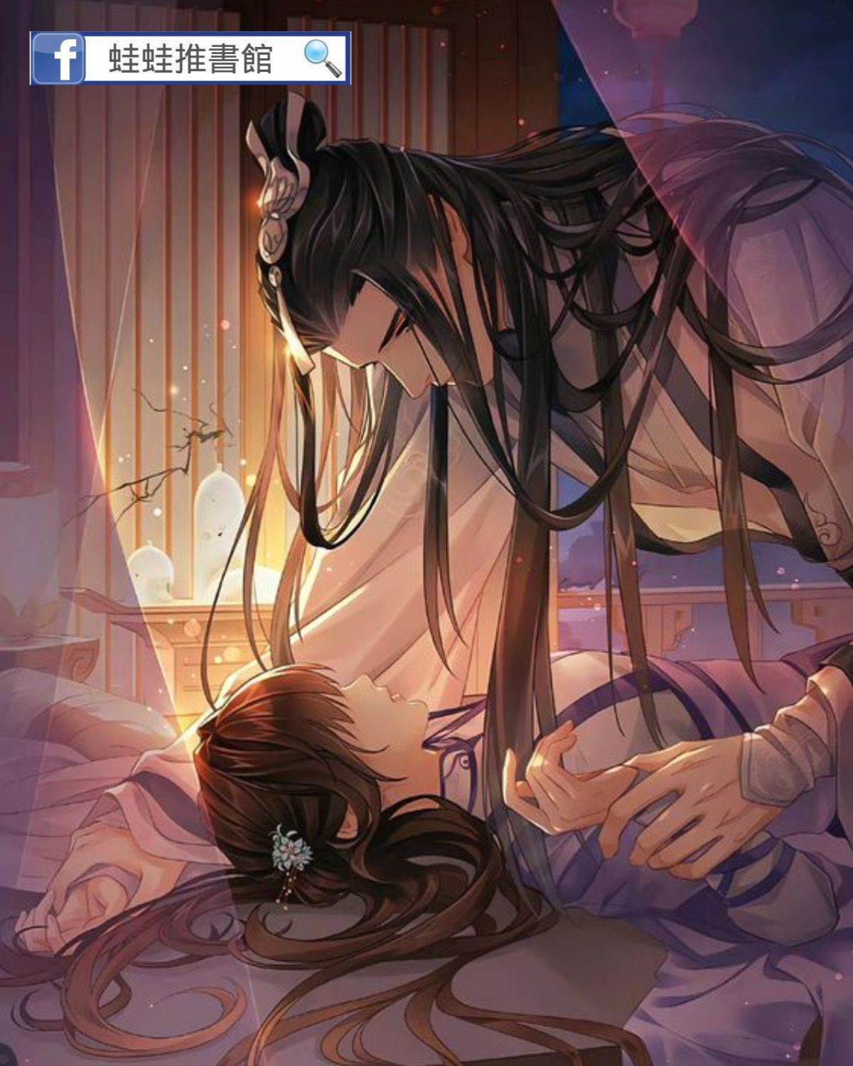 強取豪奪攝政王後