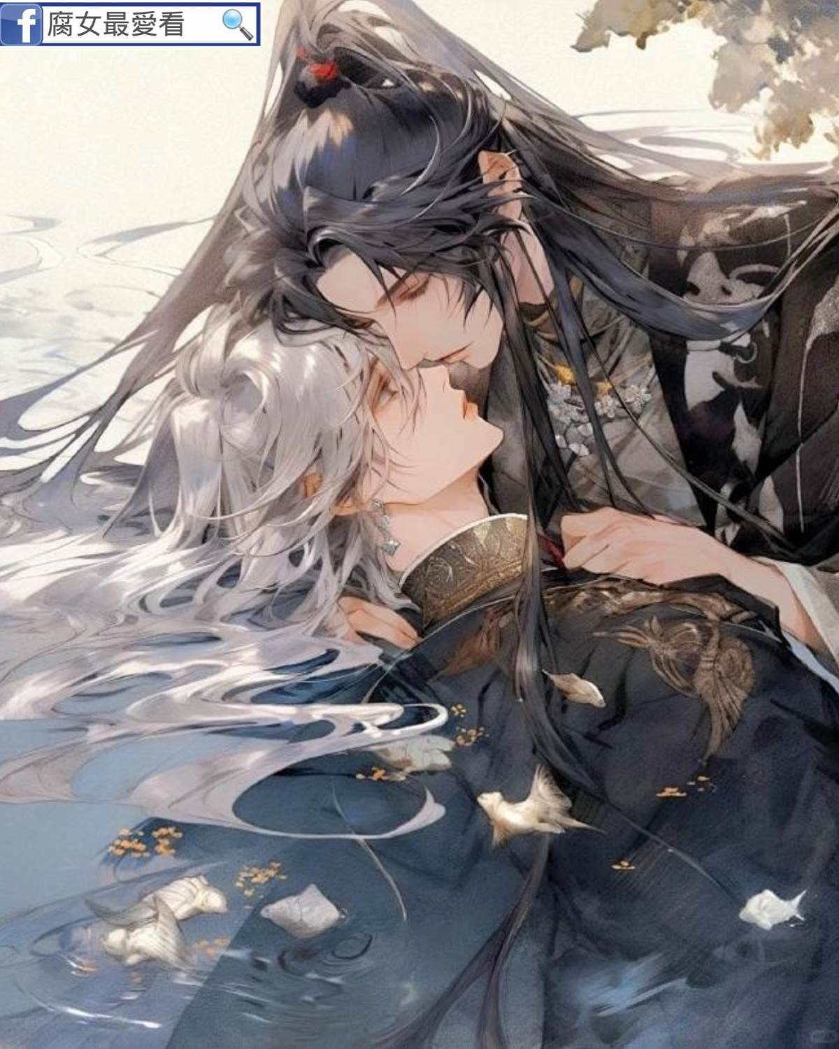 本是世間獨行客