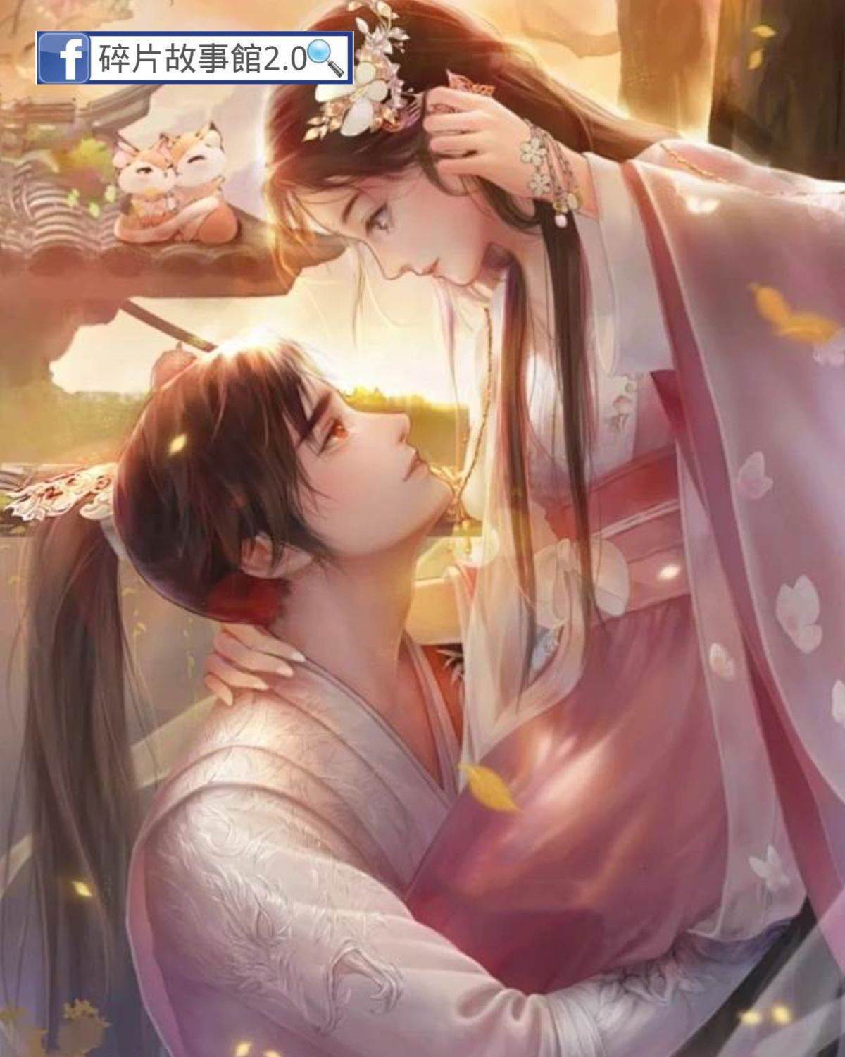 真香太子又為愛發瘋了