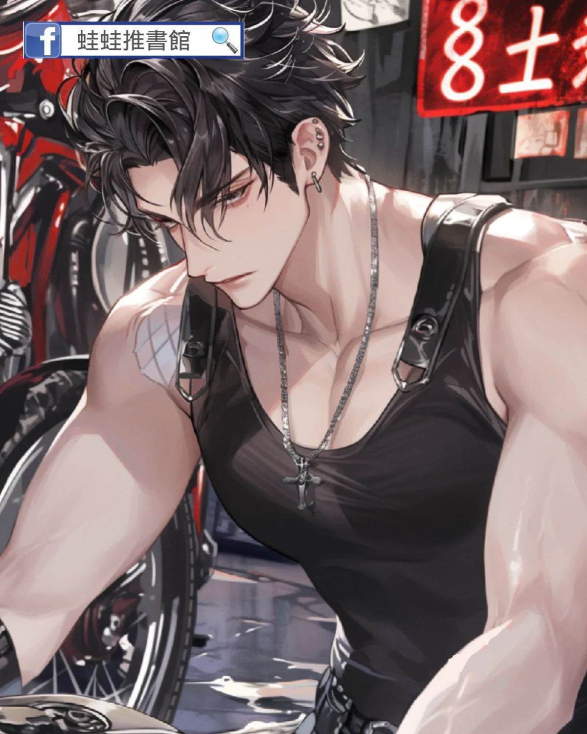 大小姐和修車工