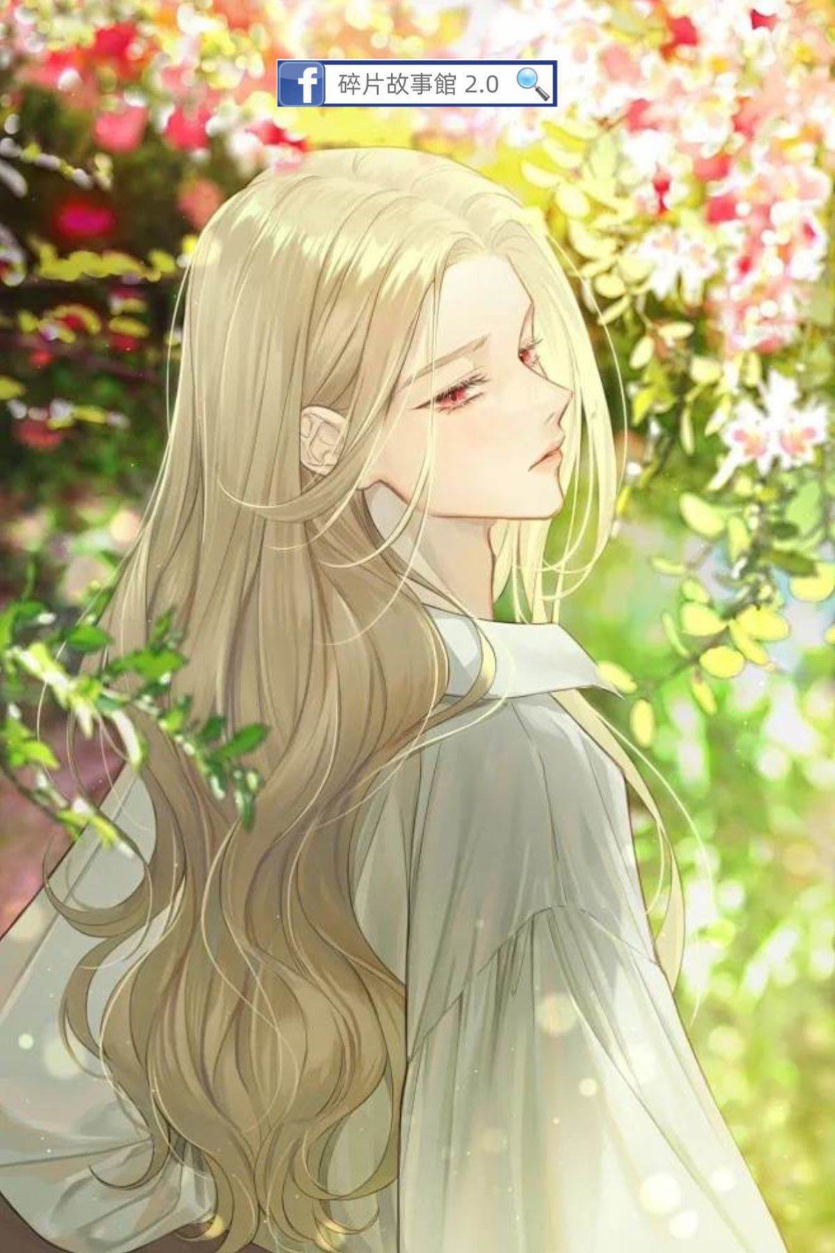 重生之守護氣運