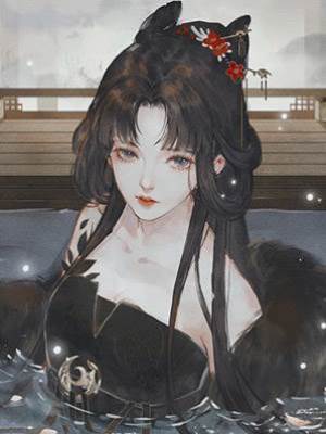 司命星君在線趕稿