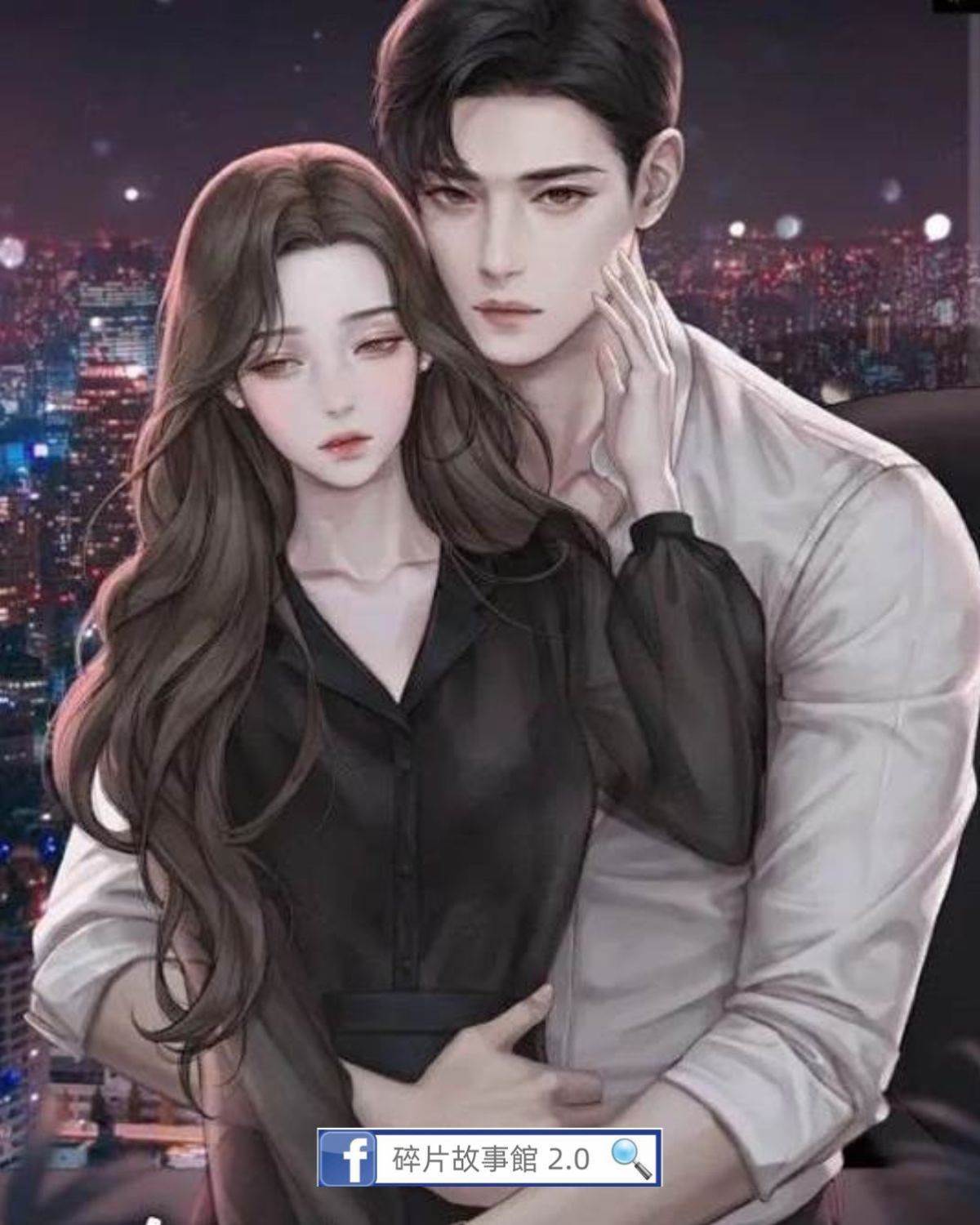 掃黃現場重逢前男友