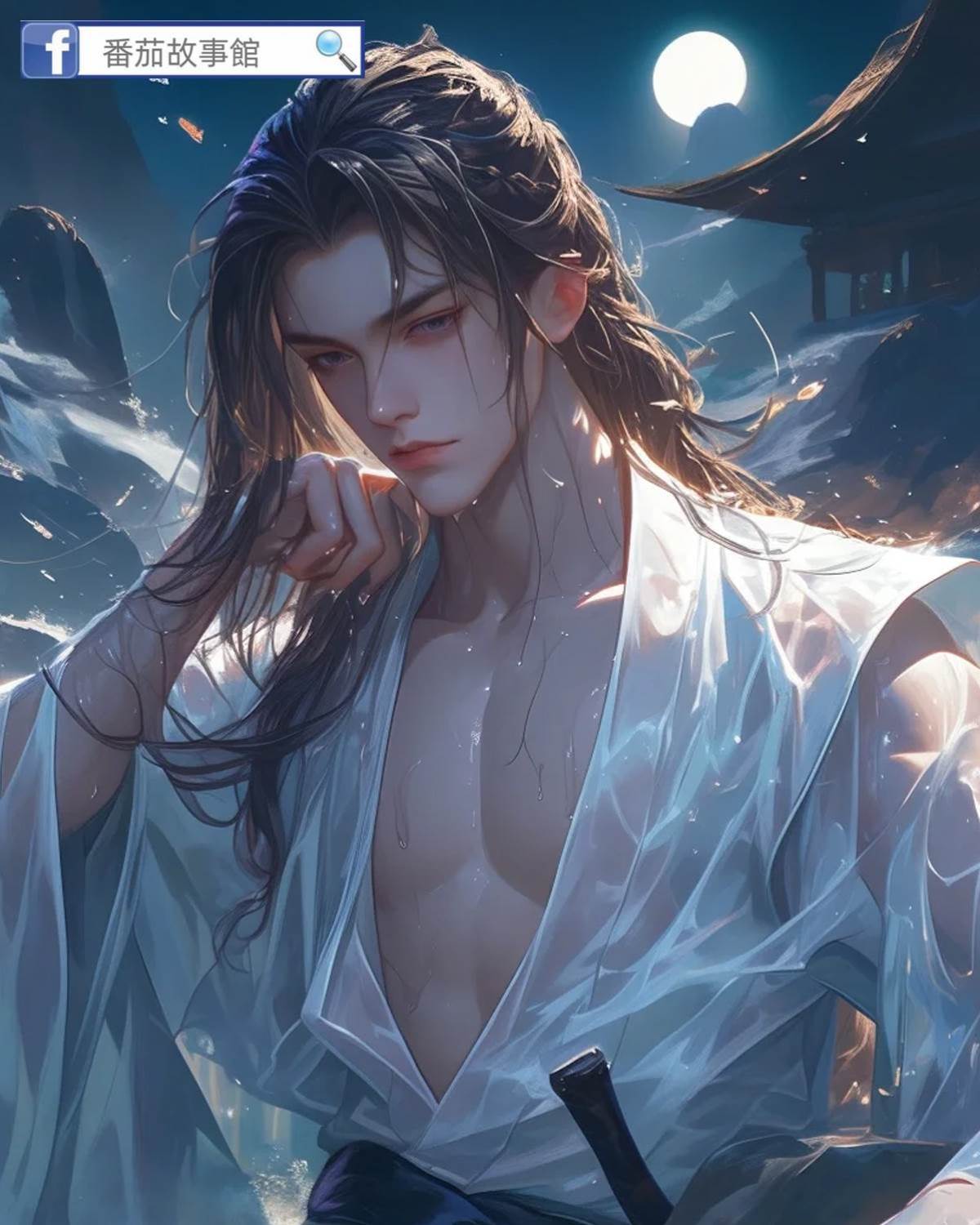 我在合歡宗撿褻褲求生的日子