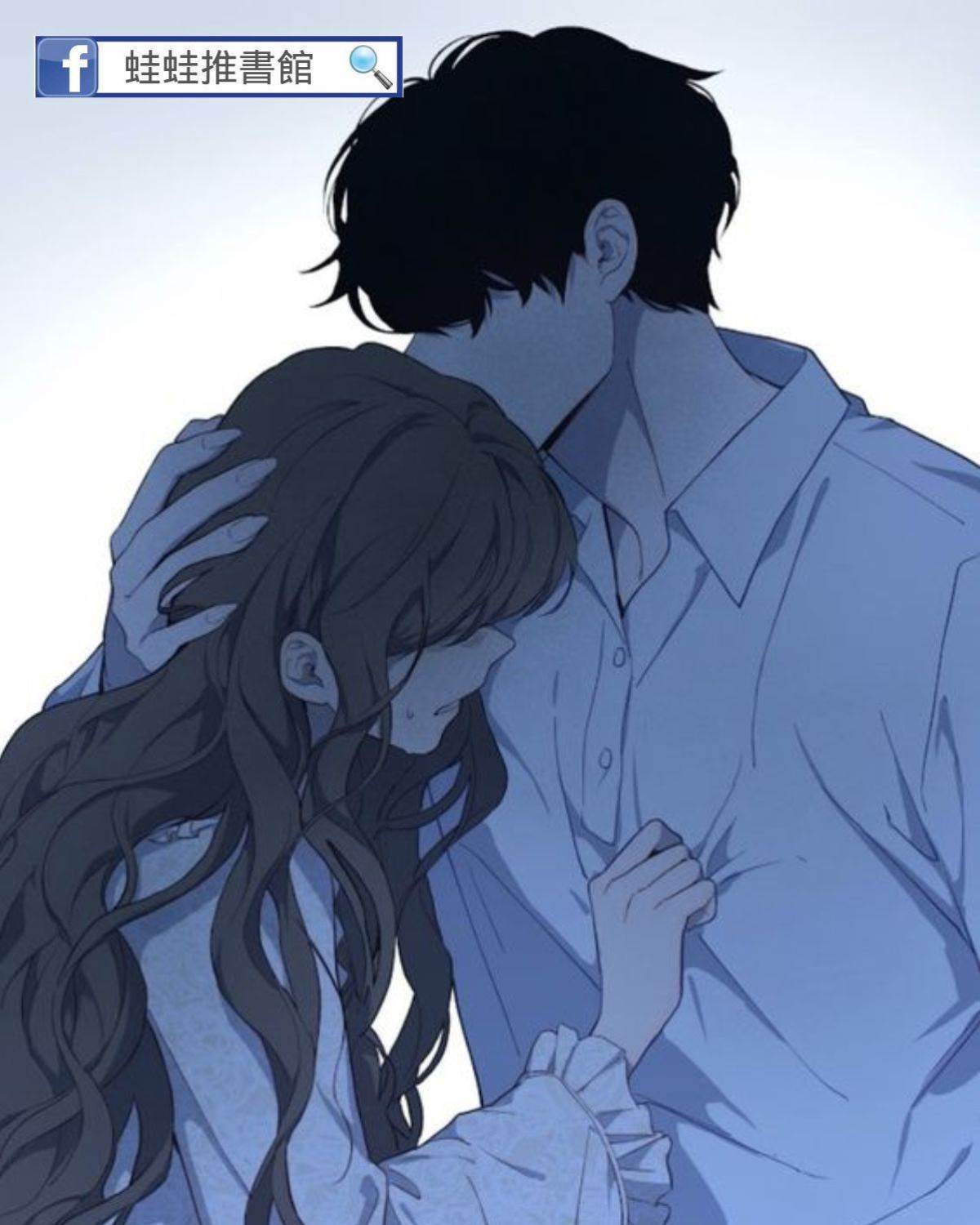 影帝誤以為我結婚後