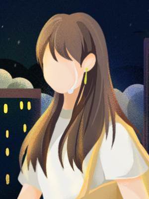 【專欄】愛情不設防