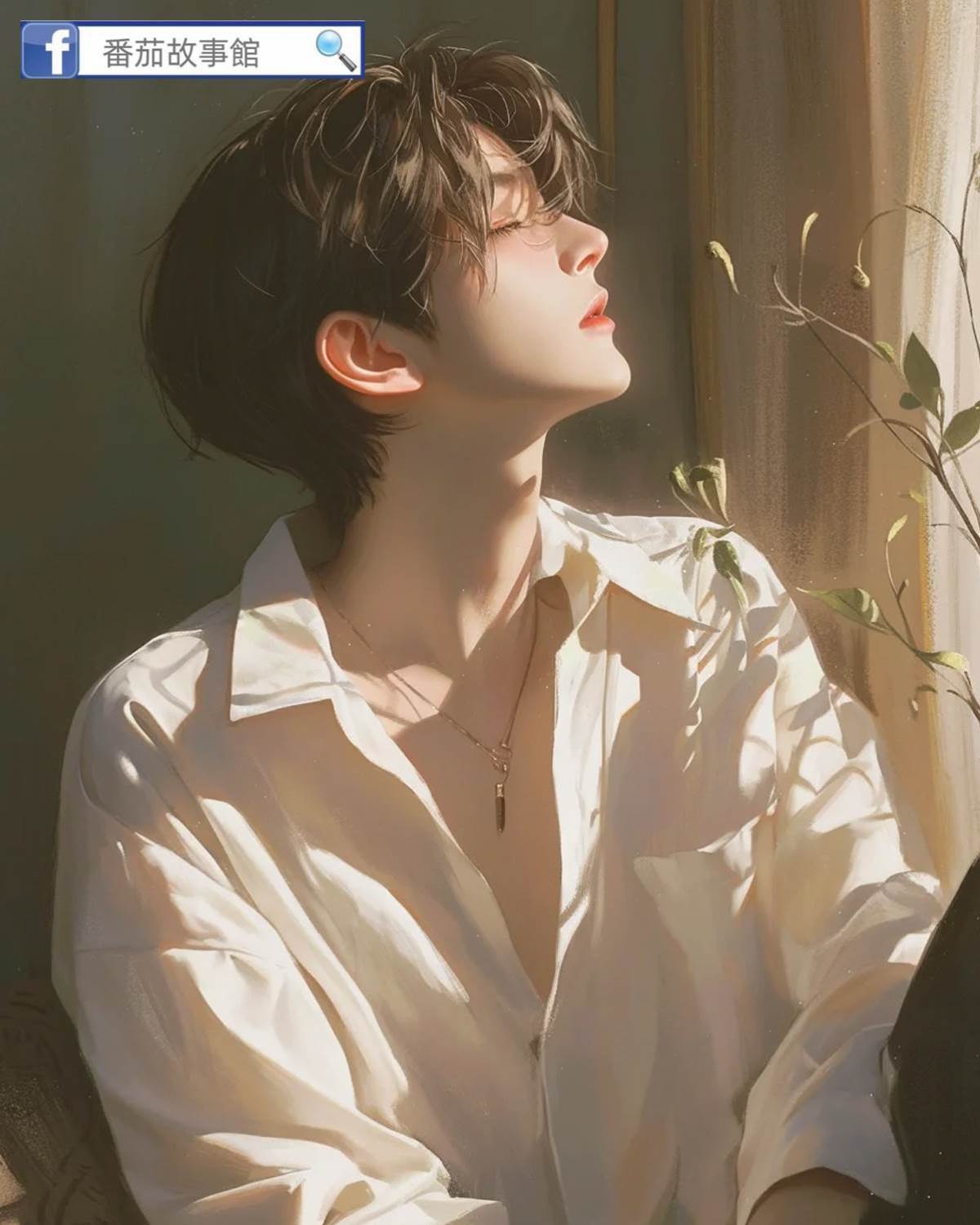 絕望寡夫有點甜