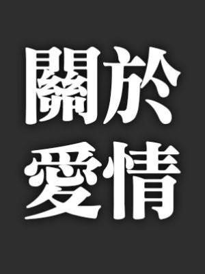 張學良二夫人谷瑞玉：前半生爲愛糊塗，後半生大徹大悟，和張學良離婚是只提一要求，讓彼此掛念終生