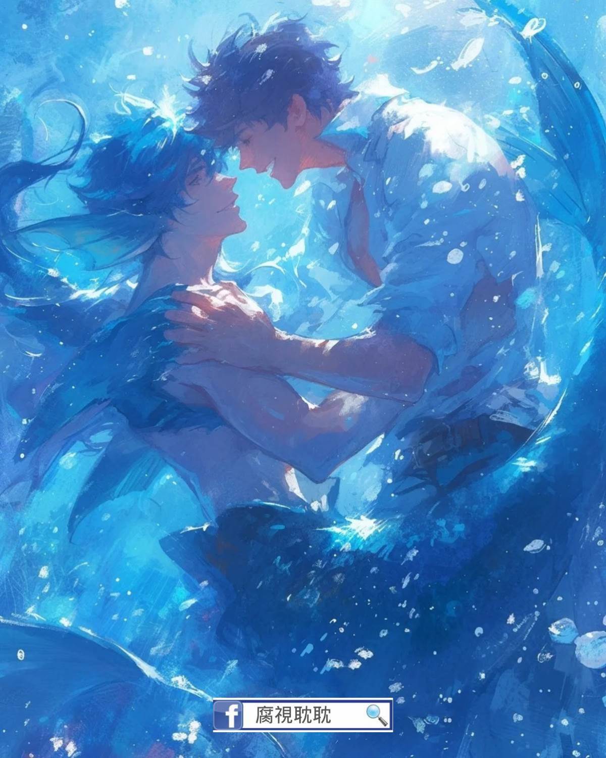 男寢的鯊魚人室友