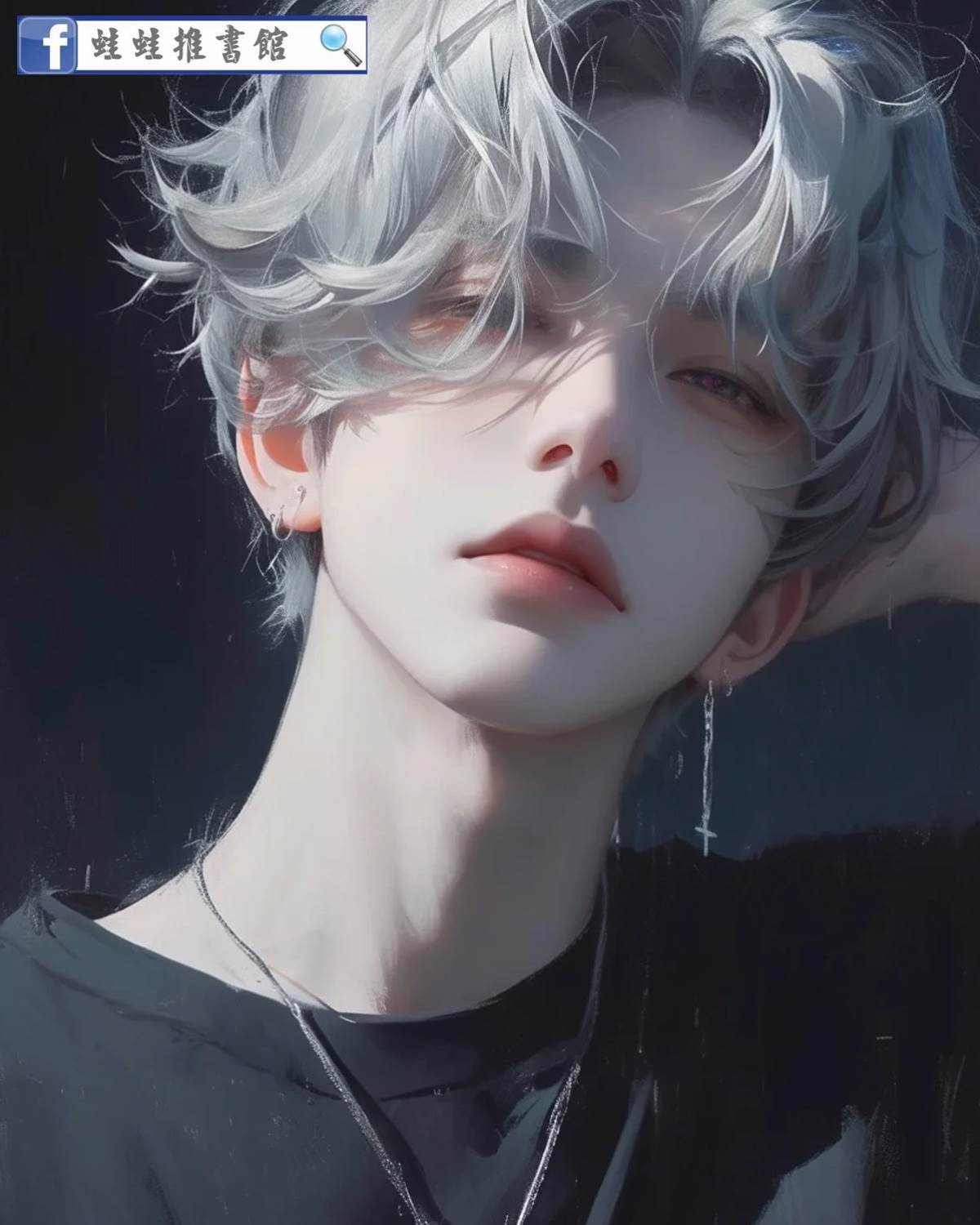 前任哥，帽子戴好