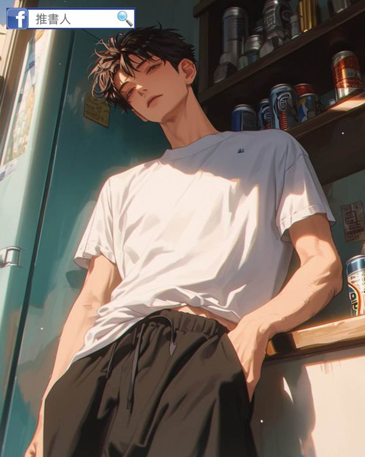 京圈太子爺是我的童養夫