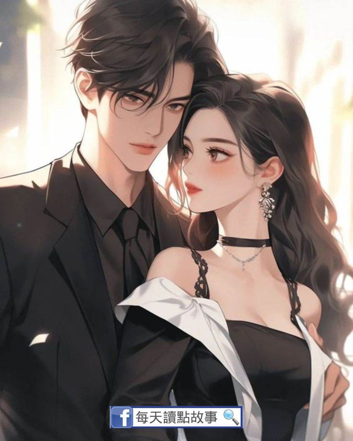 替身的自我修養