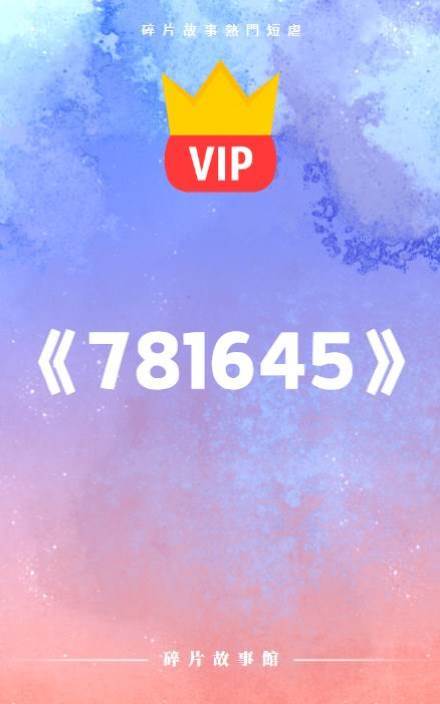 喜歡上這個大她十歲的男人，七年了