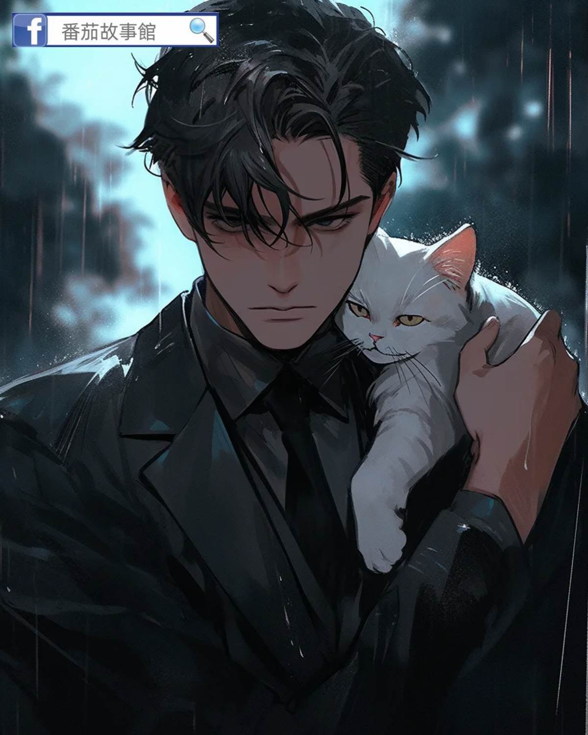 上司他口是心非