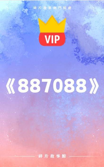 原來自己一直是別人的替身