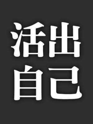 李叔同原配俞蓉：苦等夫整整20年，臨別前的“一句話”她鬱鬱而終