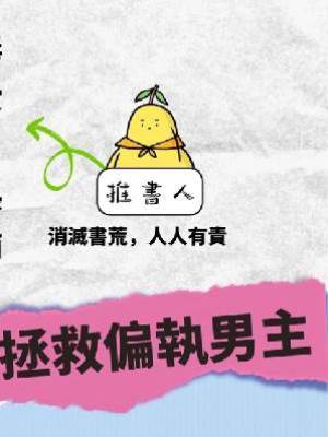 茅山女掌門1：虎山君