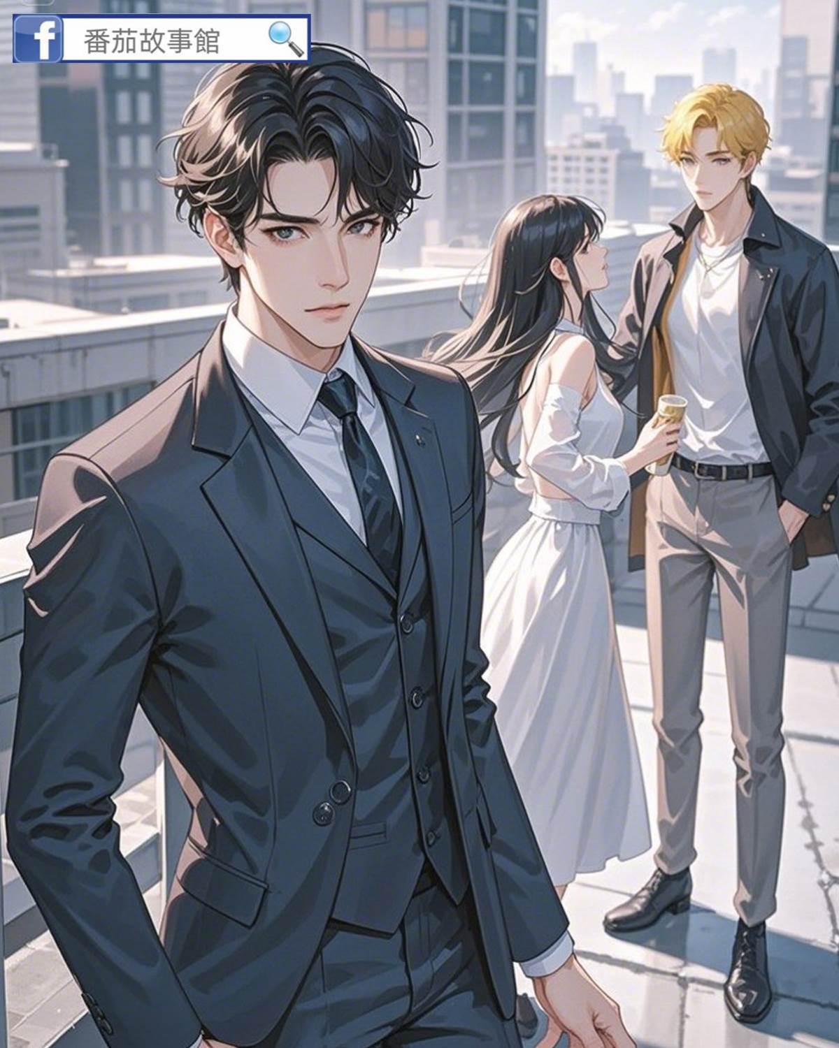 我哥他是愛而不得的反派