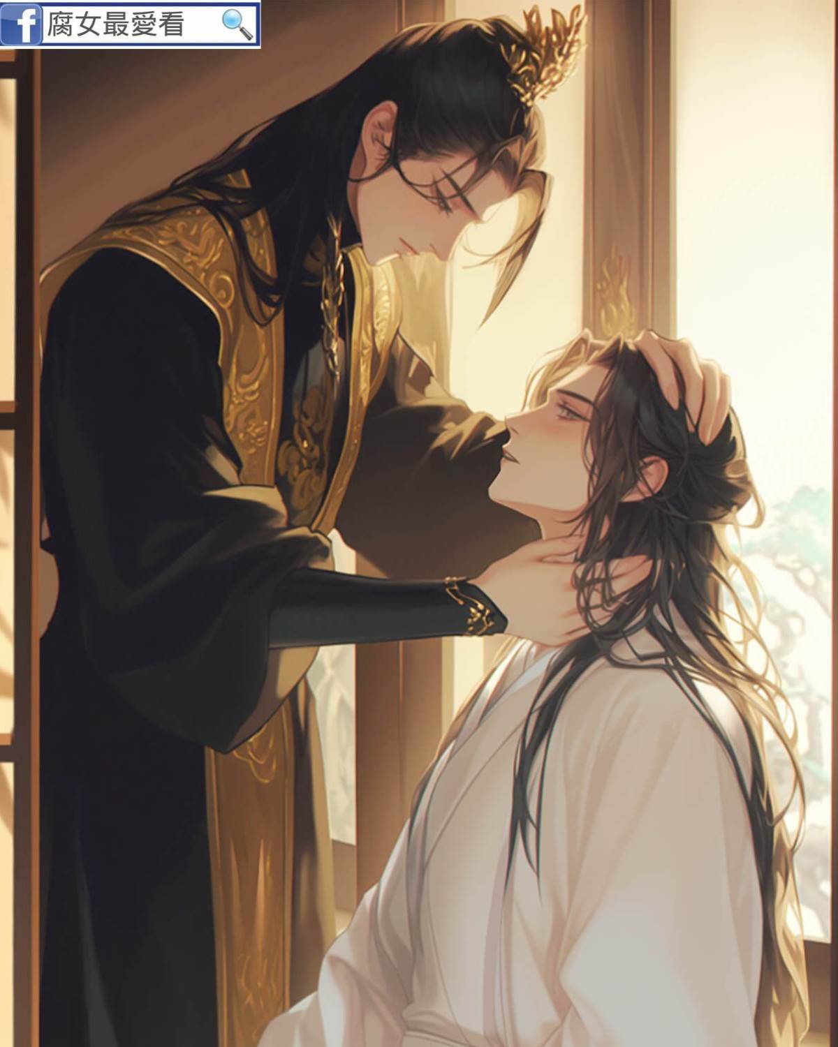 家道中落后，我被死對頭圈禁了