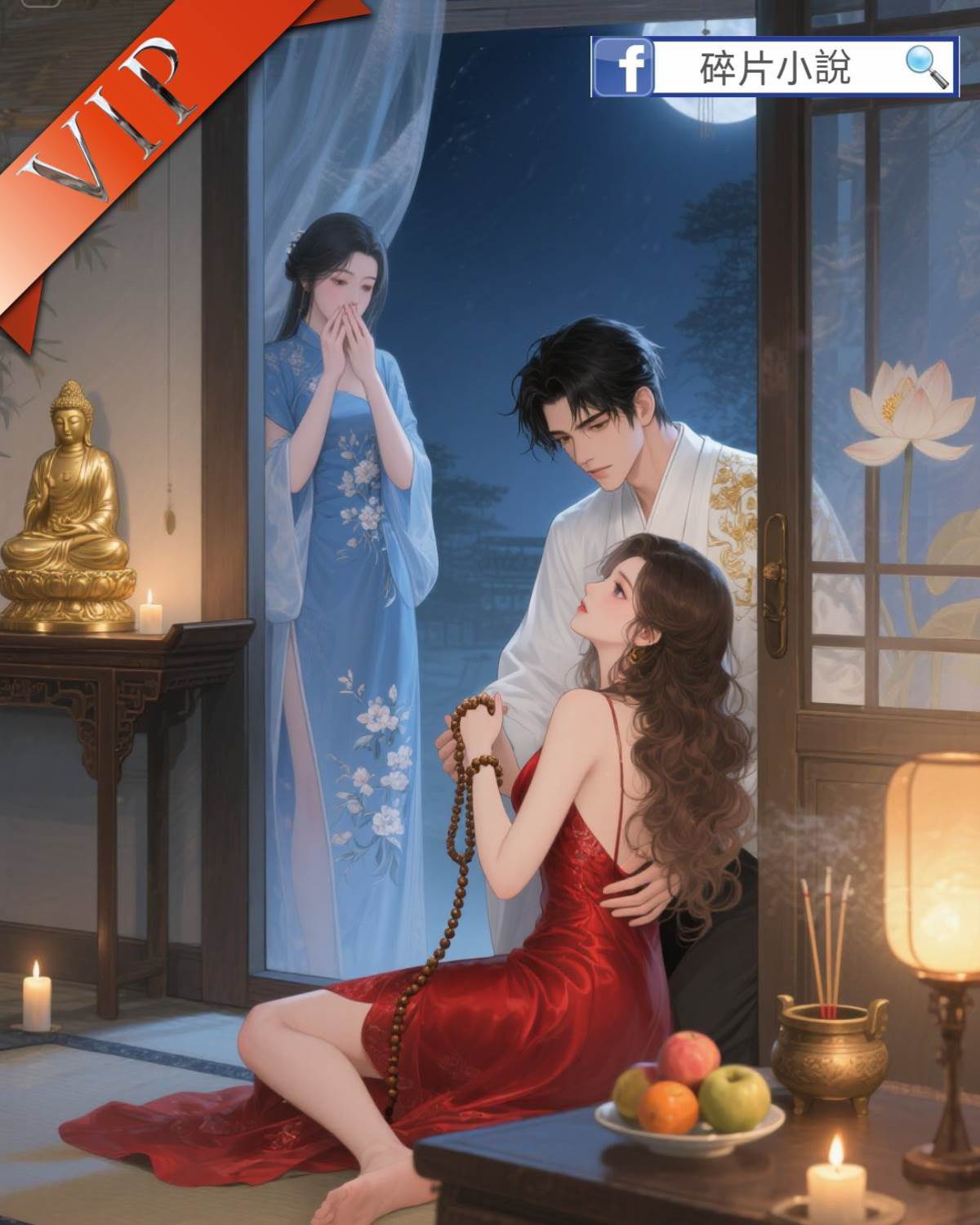 佛不渡人人自渡