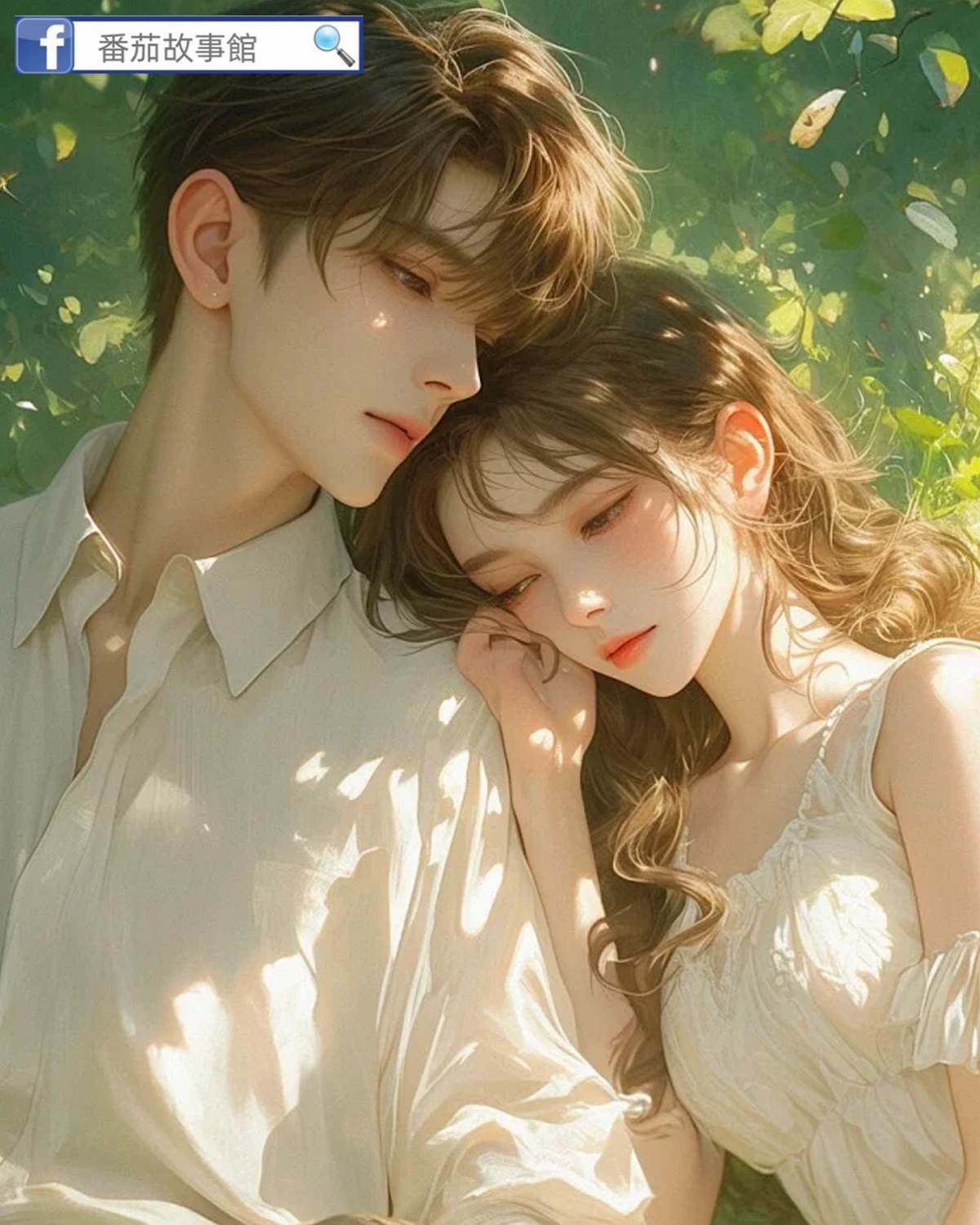 男友怒懟漢子茶