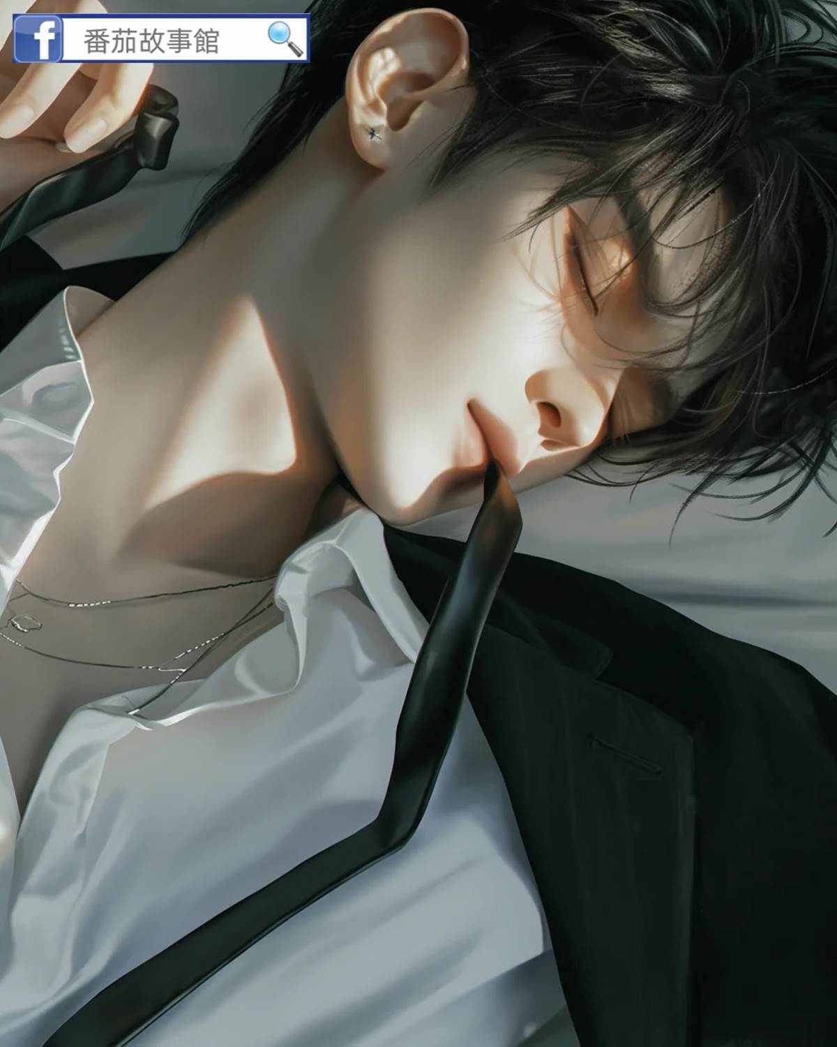 沈先生今天裝瞎了嗎