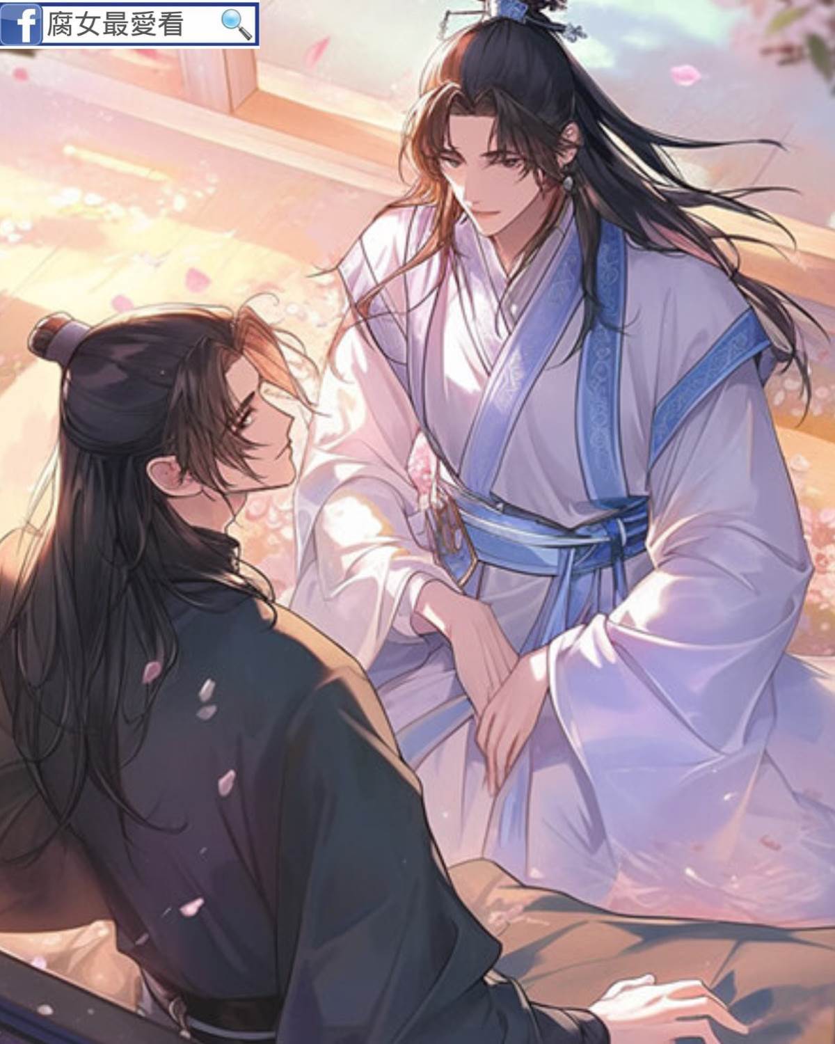 養了多年的徒弟跑了