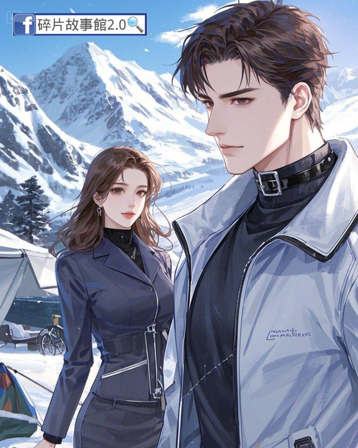 林秘書為何那樣