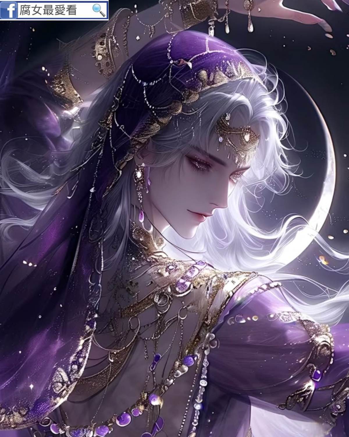 撿了個外族男子后色心頓開