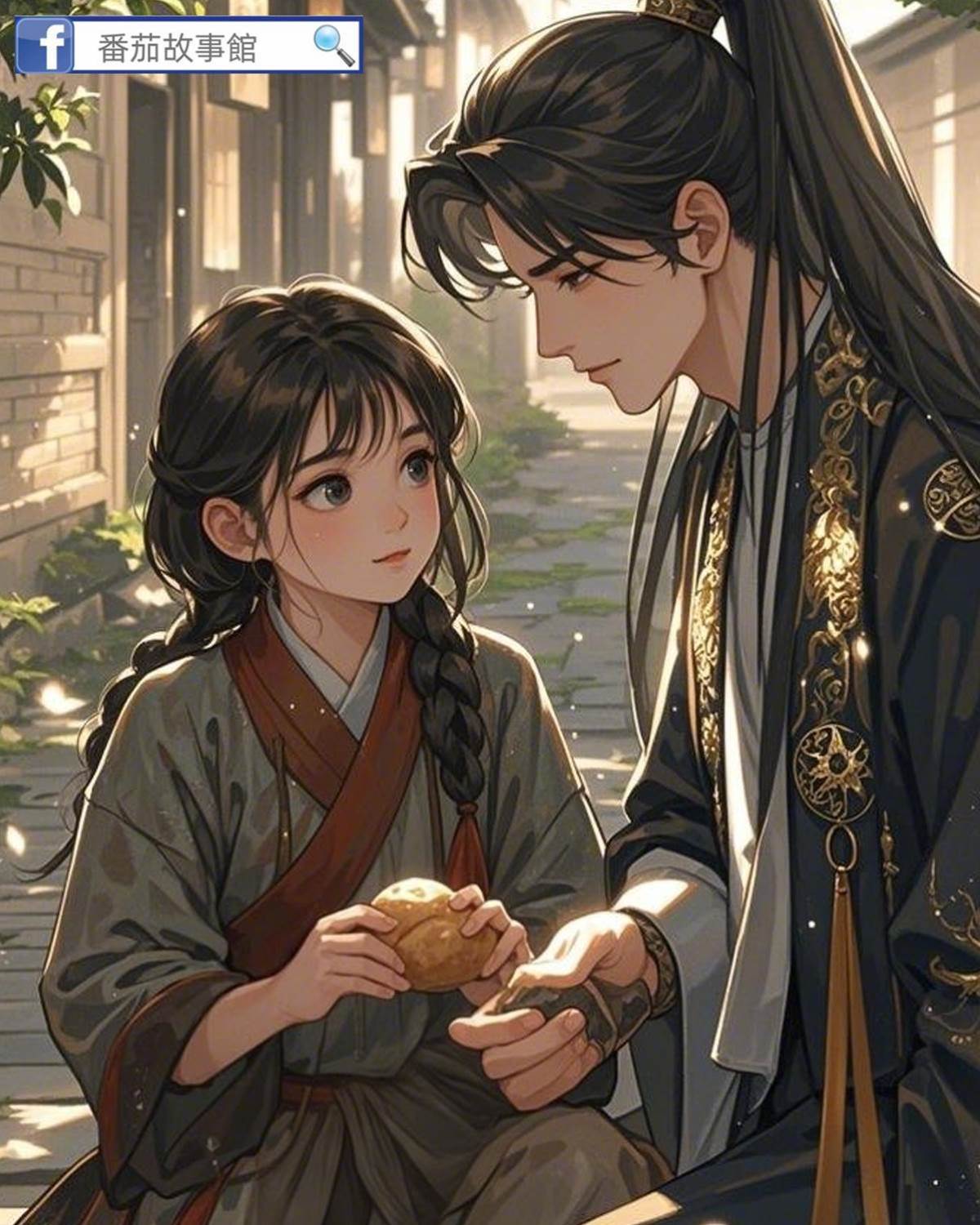 殺豬刀和溫柔鄉