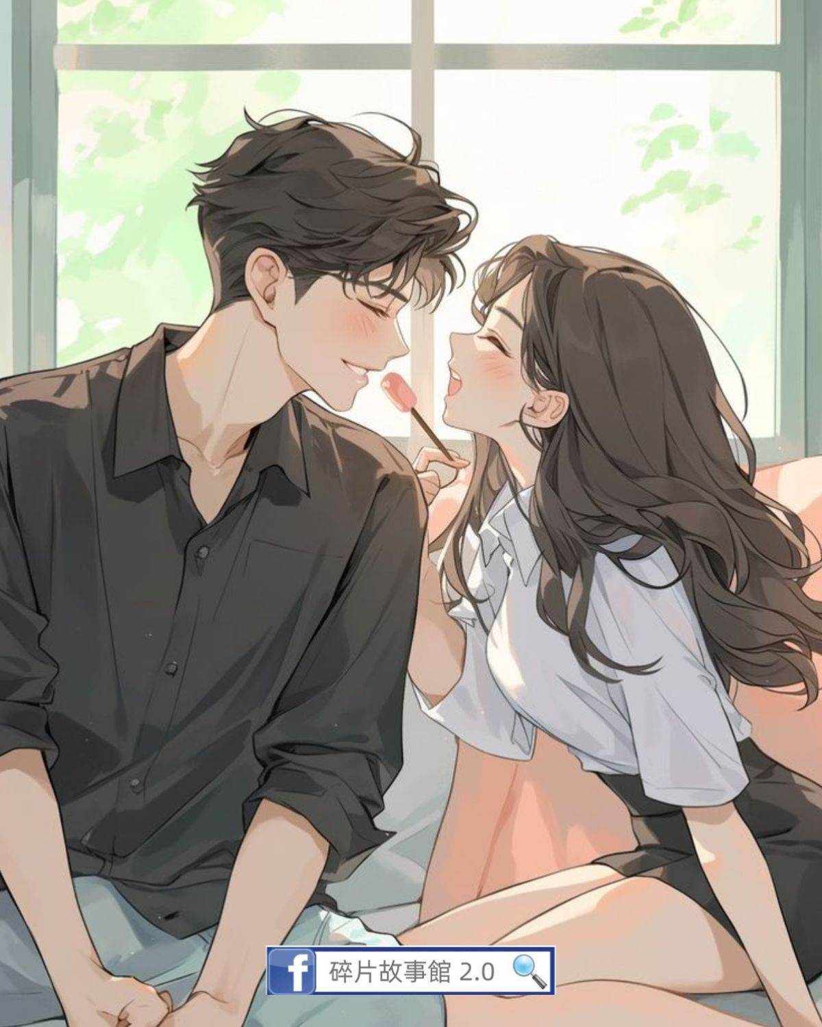 撿來的男友是京圈太子爺