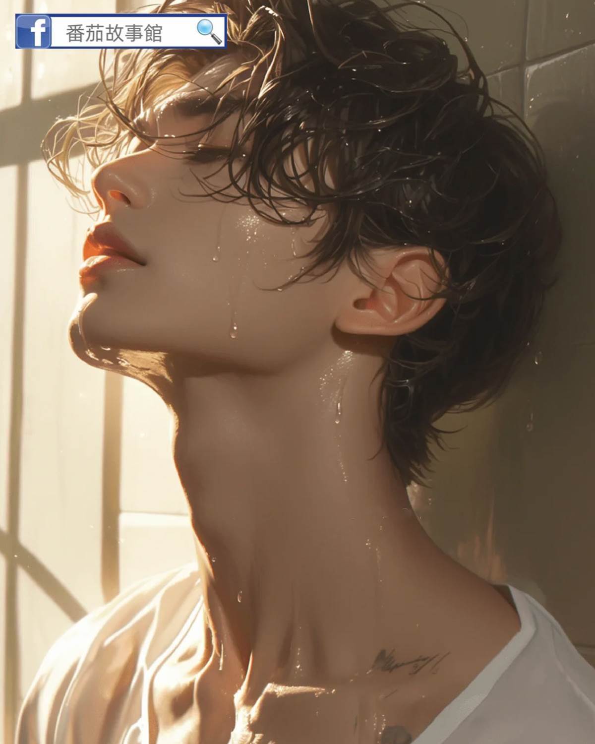 我喚醒了植物人霸總老公