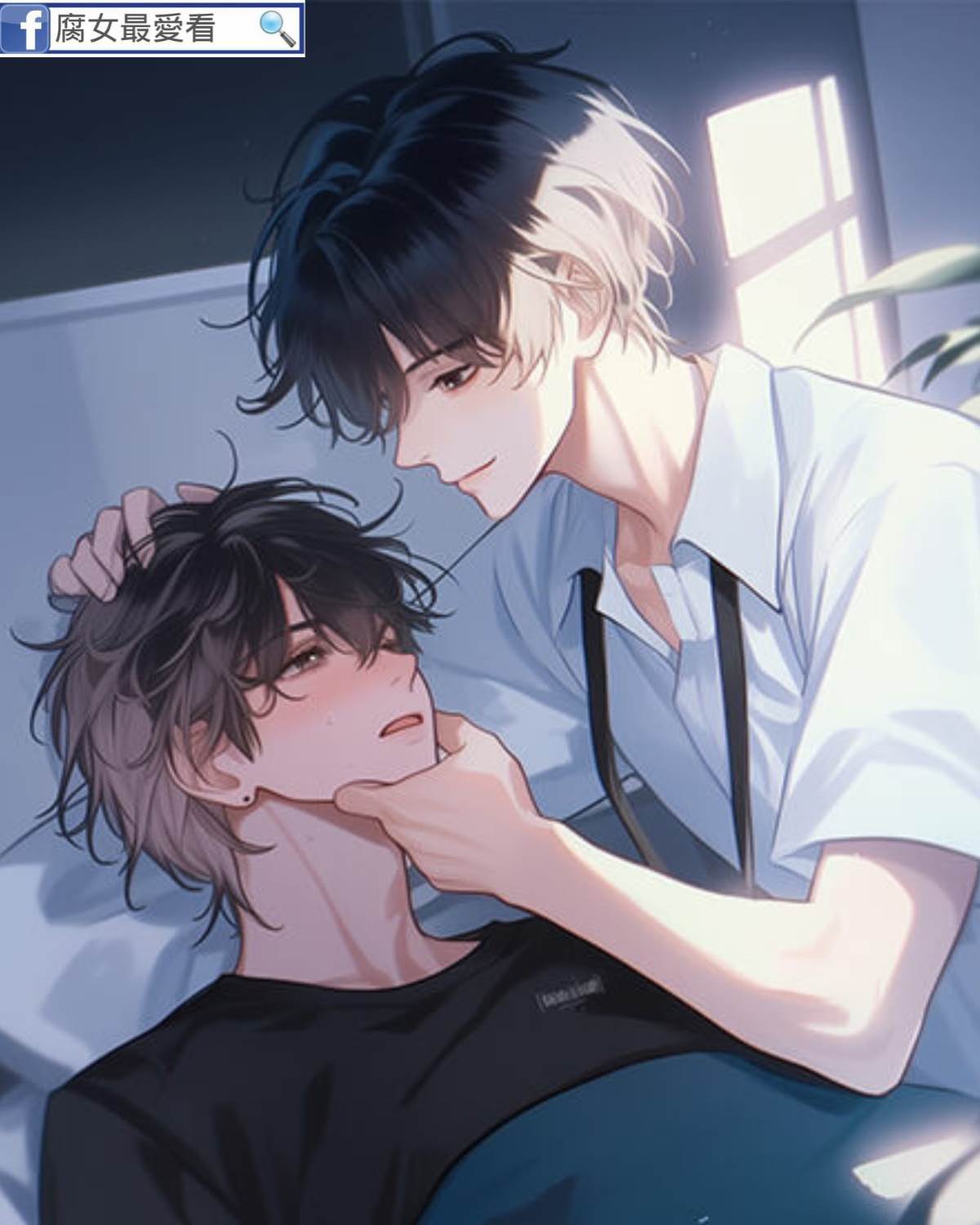 死對頭總在雄競！