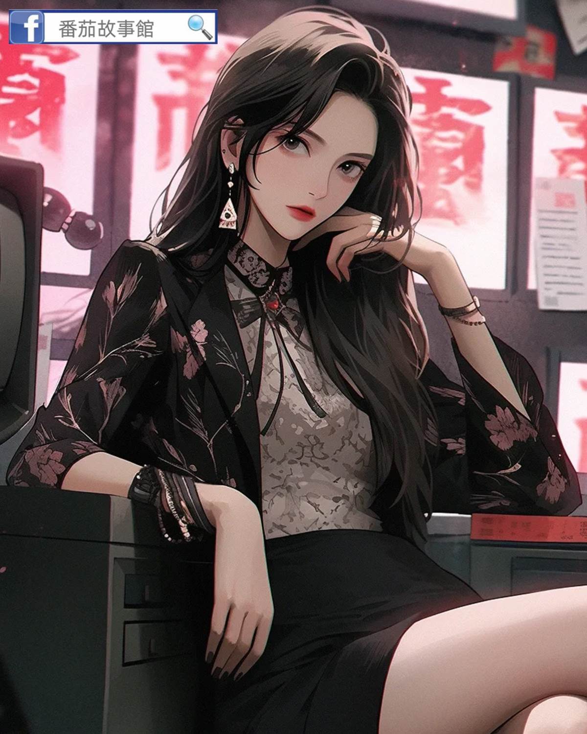 掀桌年夜飯之后