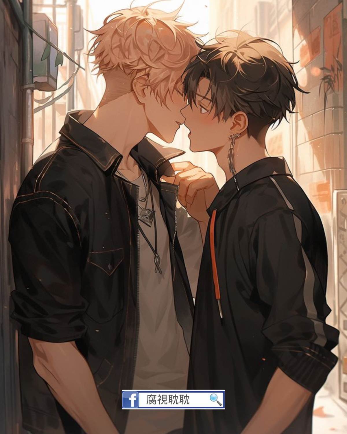 那個黃毛暗戀我