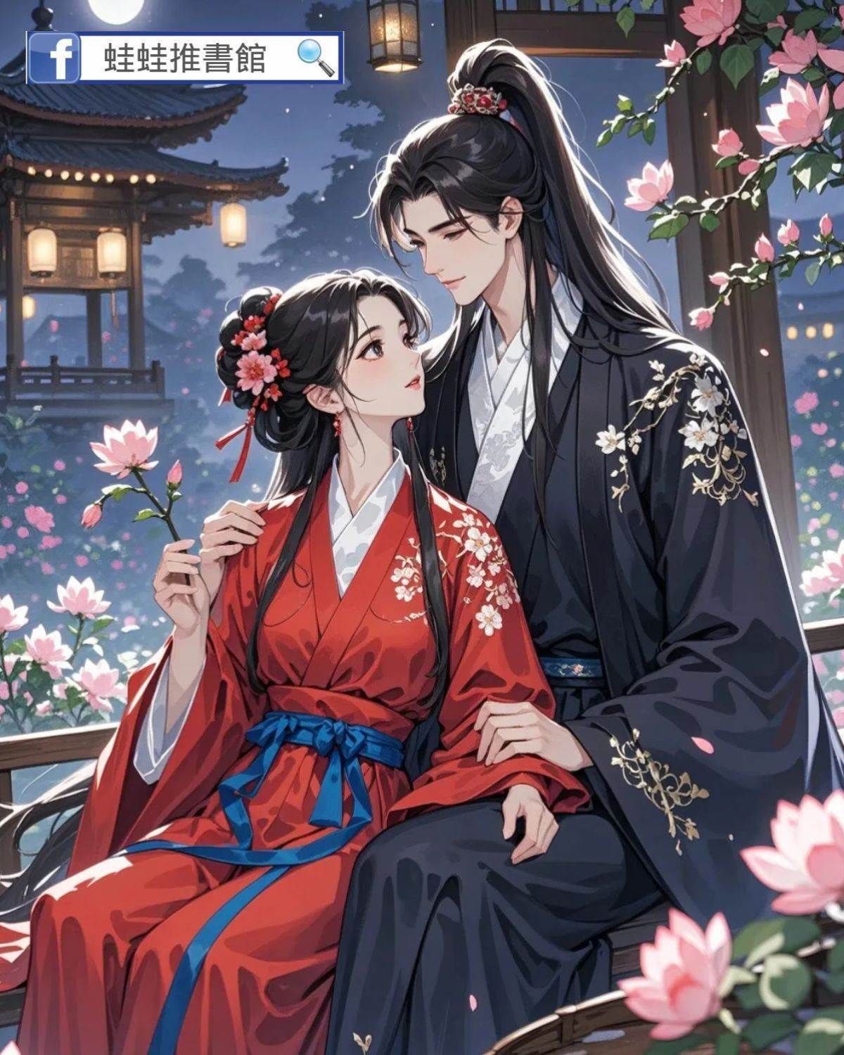 皇兄他又爭又搶