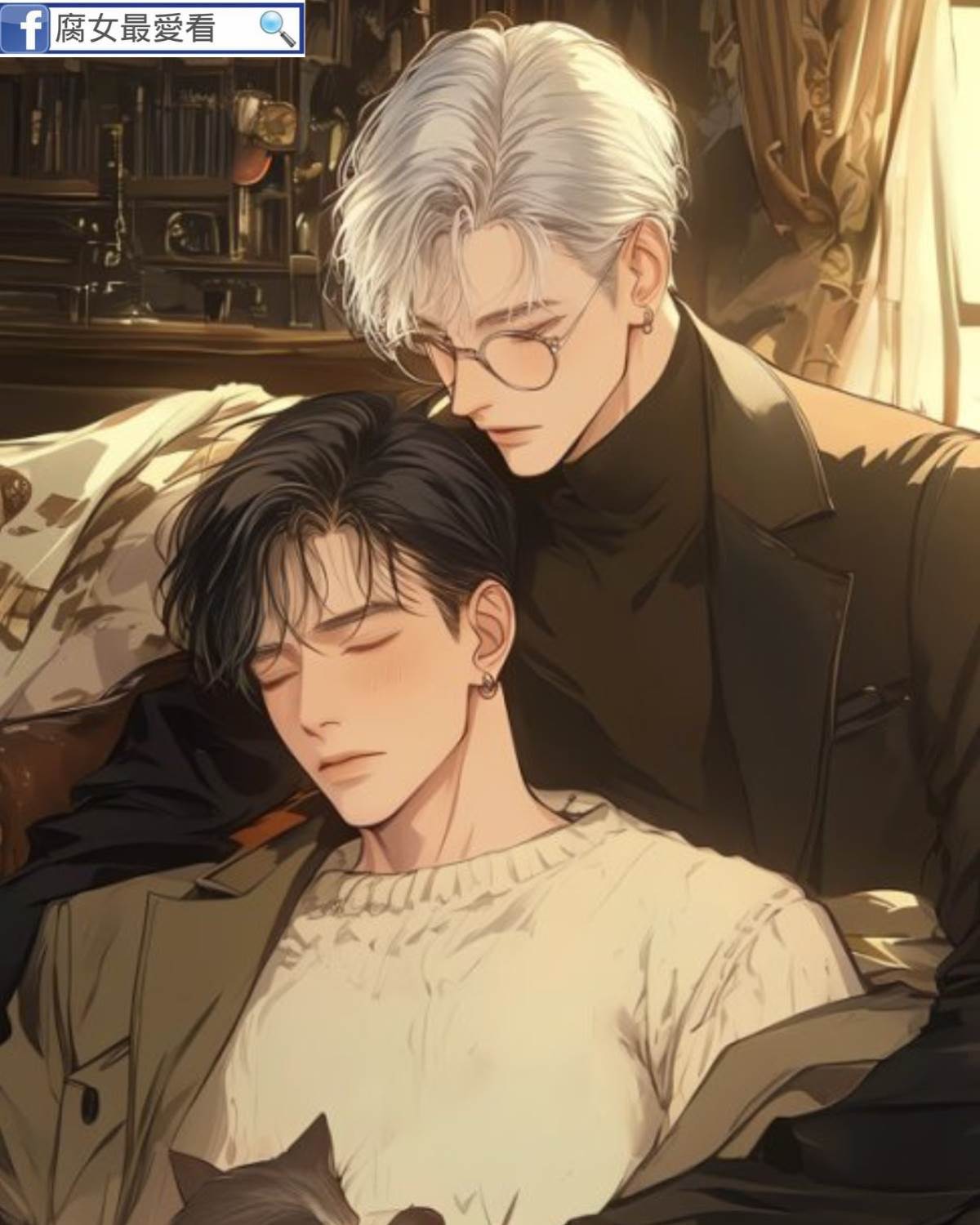 聯姻后我失憶了