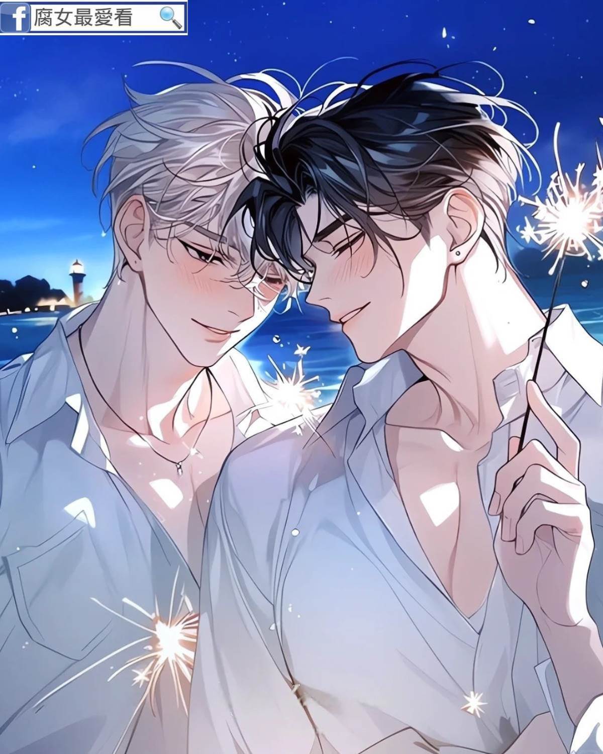 我最純賤的那些年