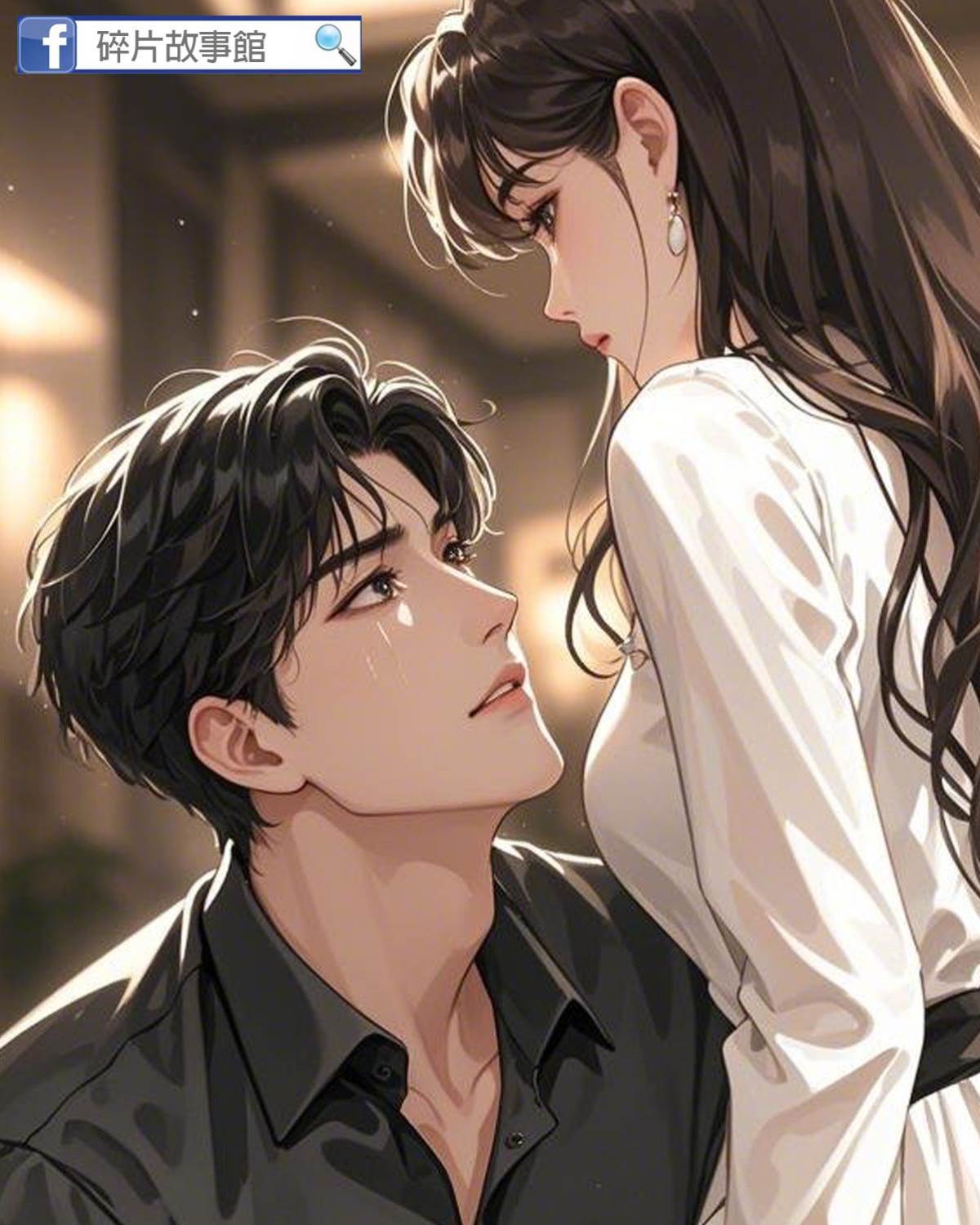 白月光越過禁區后