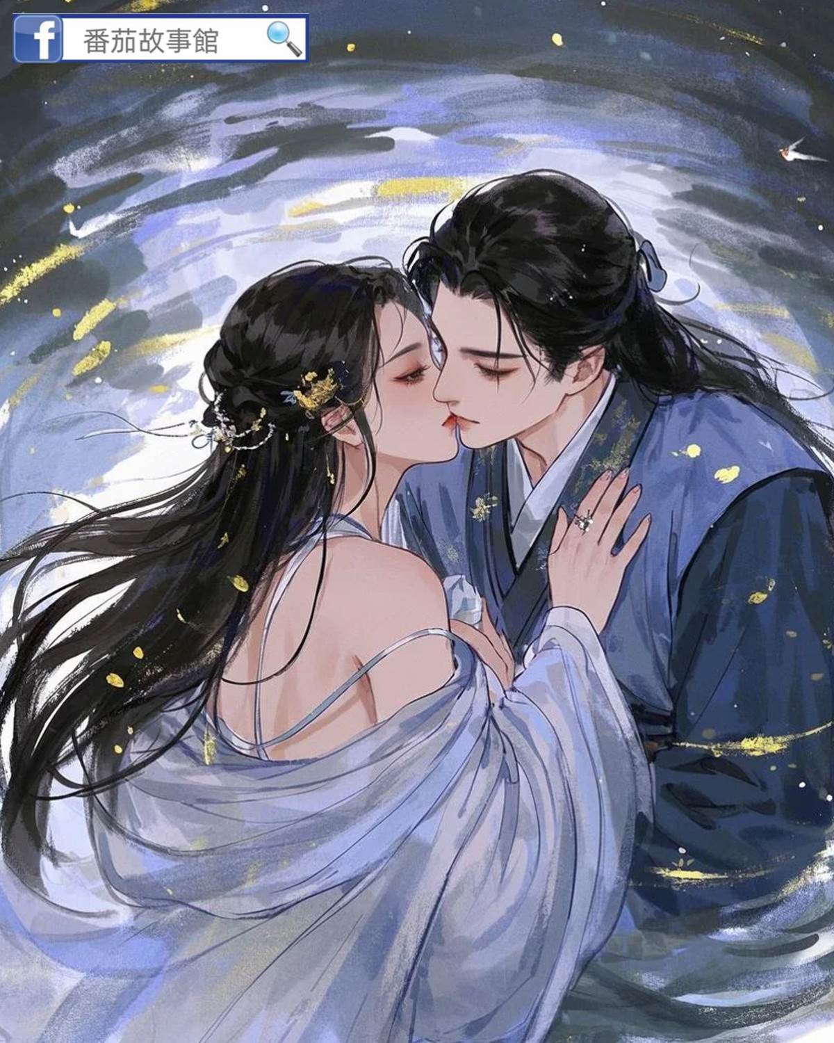 夫君和別的女人靈魂互換后