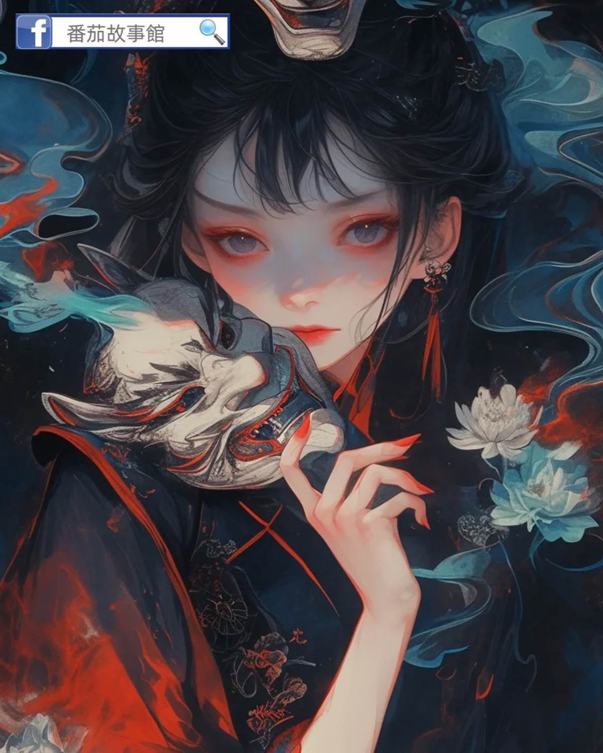 可愛鬼可以當飯吃