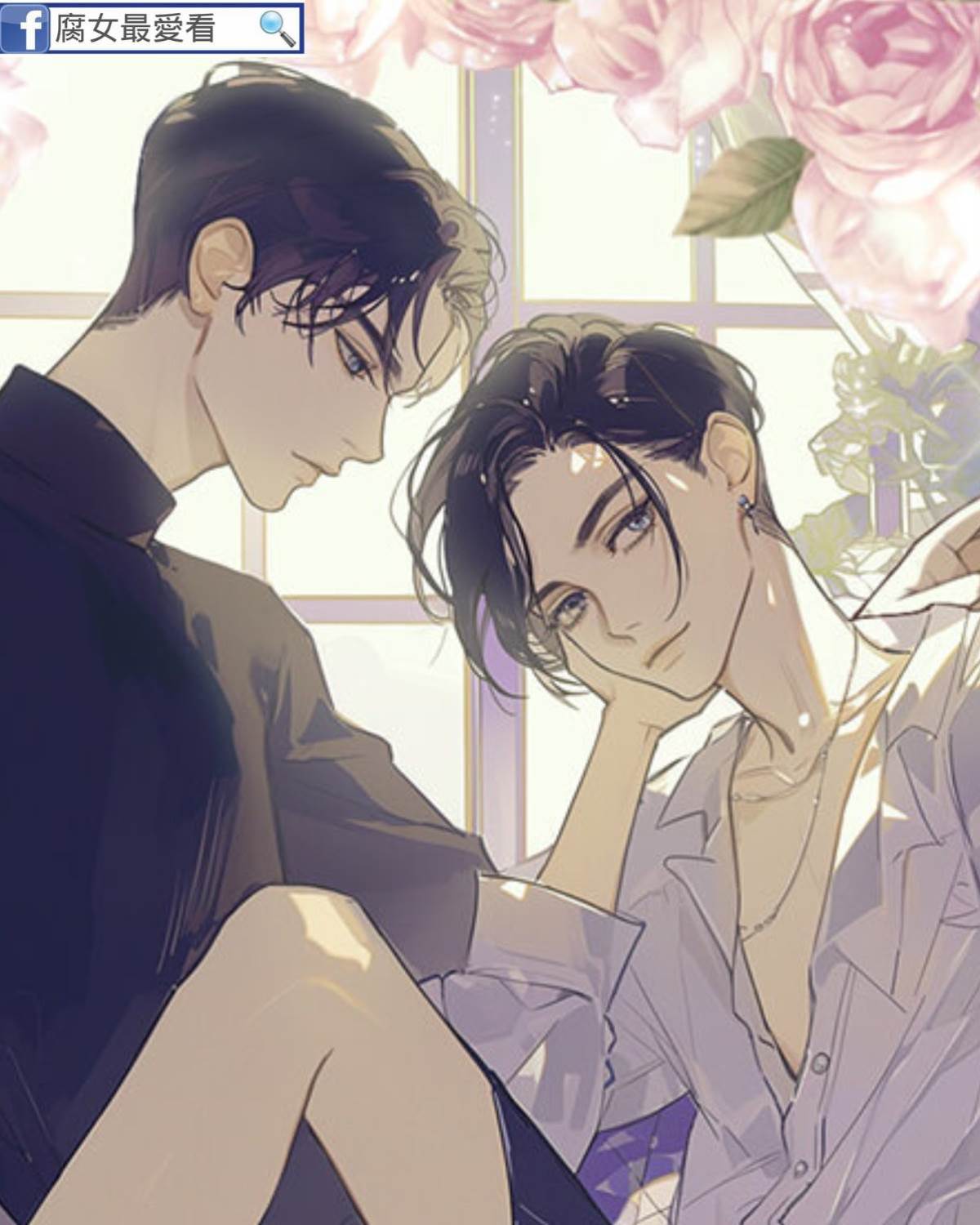 女裝大佬翻車記