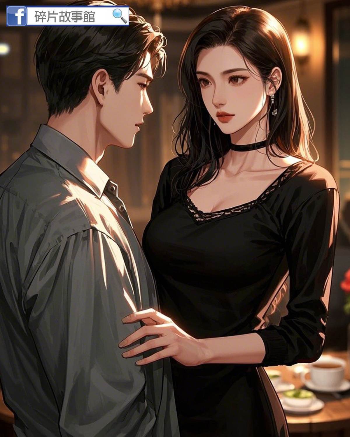 重生后，我調換了老公遞來的酒