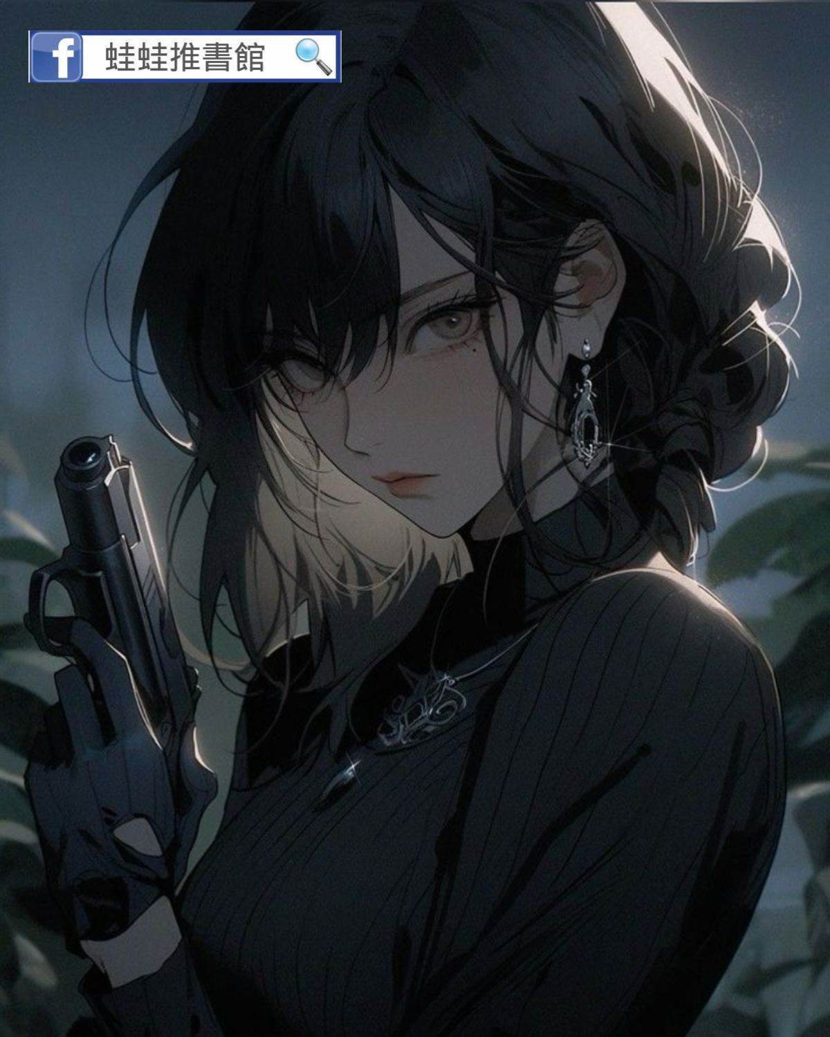 重生後，黑幫大小姐嘎嘎亂殺